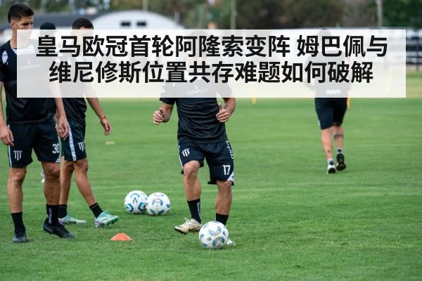 soccer team training session
