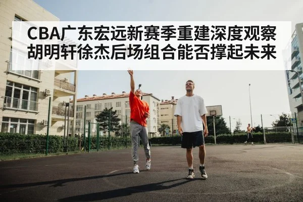 basketball player shooting under pressure